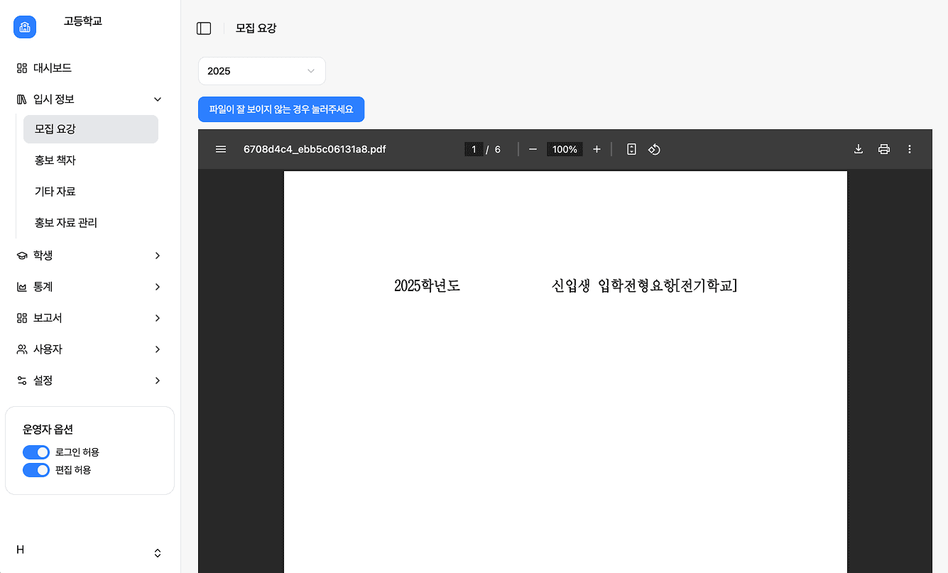 성적 분석